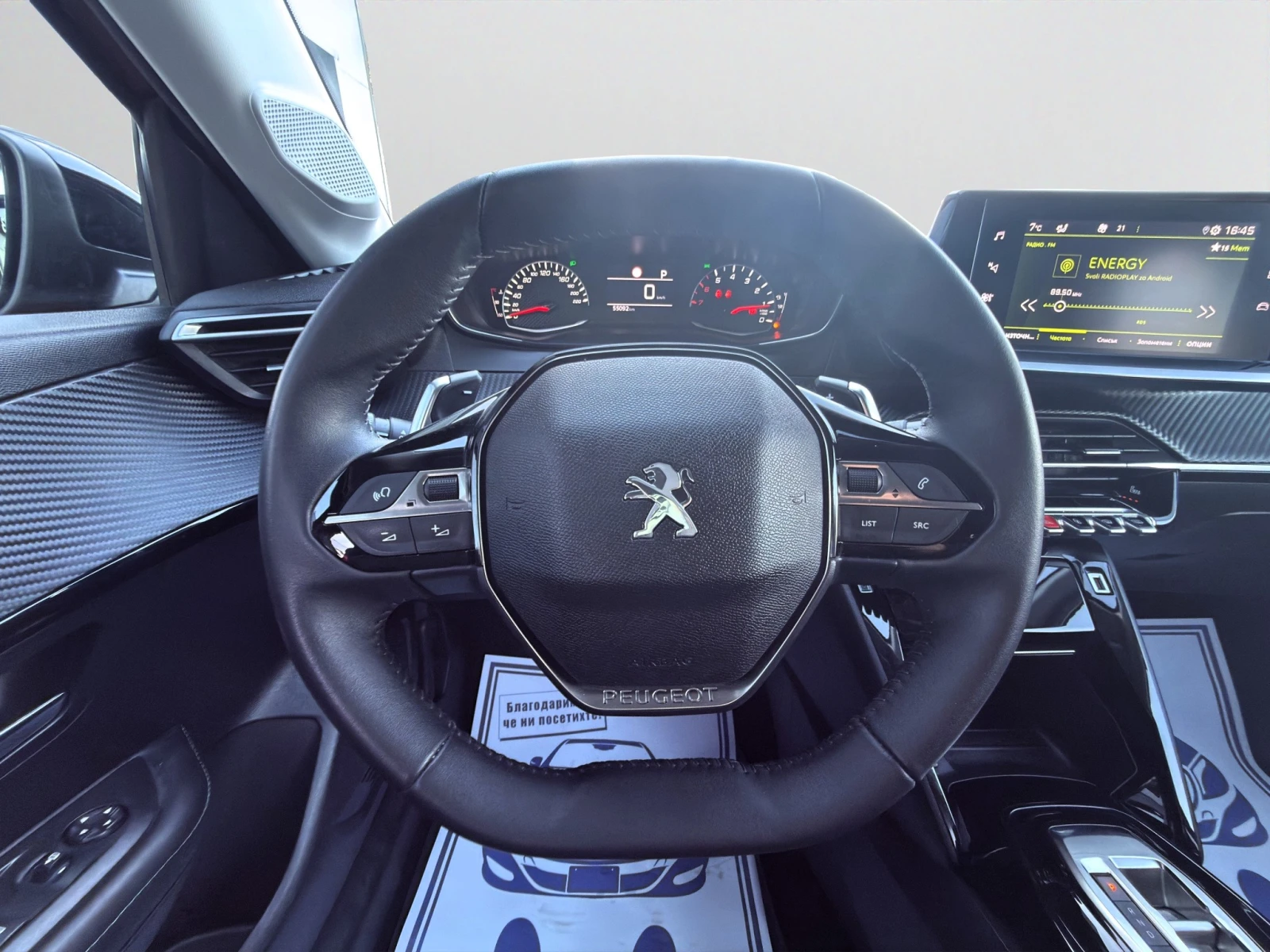 Peugeot 208 ALLURE 1.2 PureTech 100 Гаранция до 10.2029 г., снимка 11 - Автомобили и джипове - 53770622