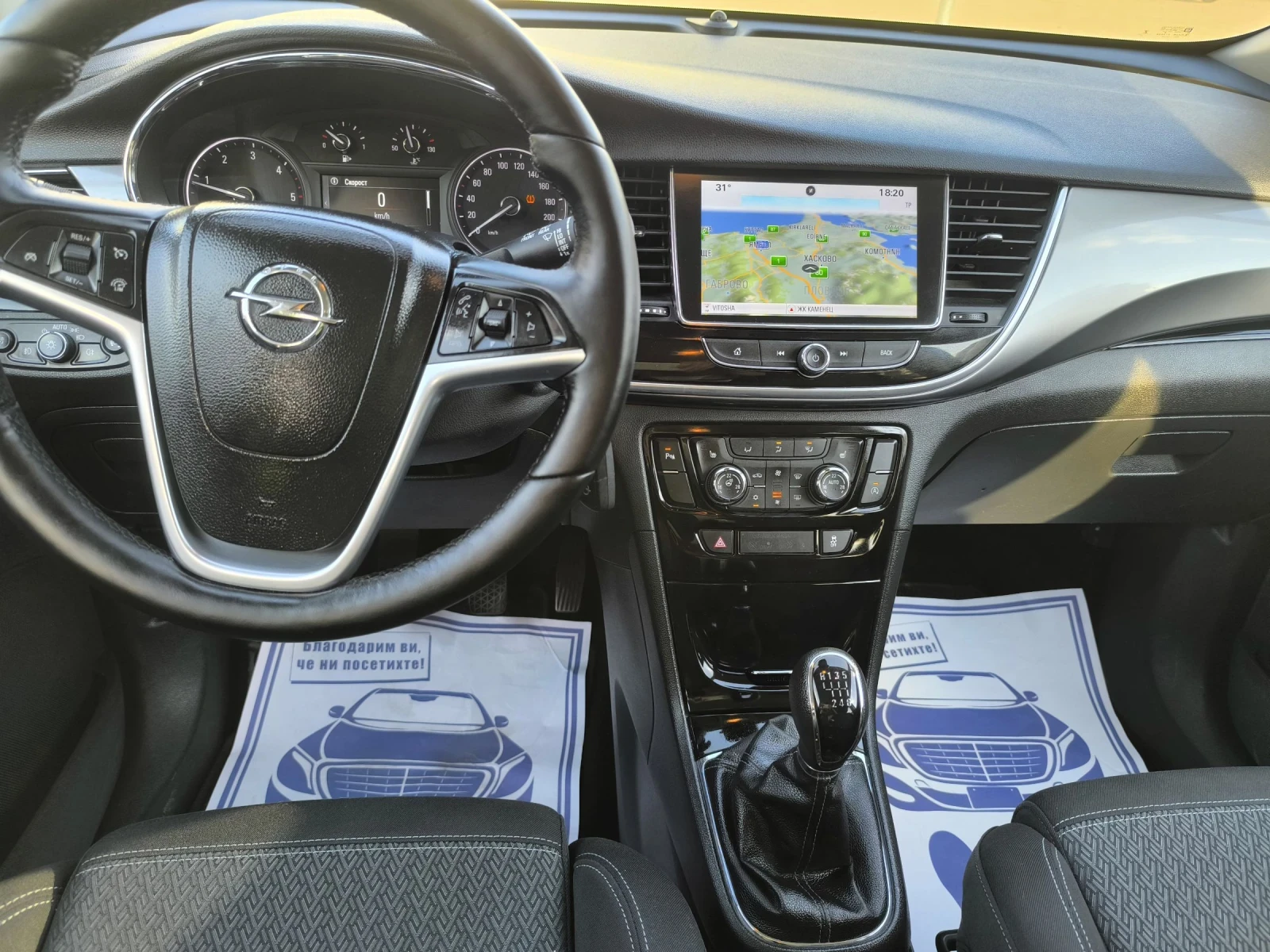 Opel Mokka 1.6CDTI, снимка 11 - Автомобили и джипове - 55002907