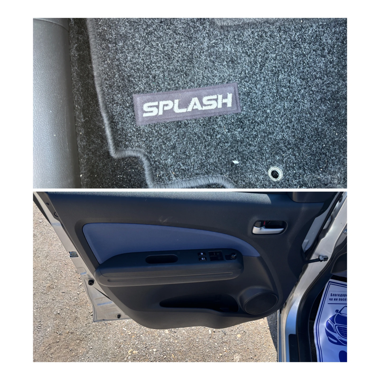 Suzuki Splash БЕНЗИН/АВТОМАТ, снимка 16 - Автомобили и джипове - 55239192