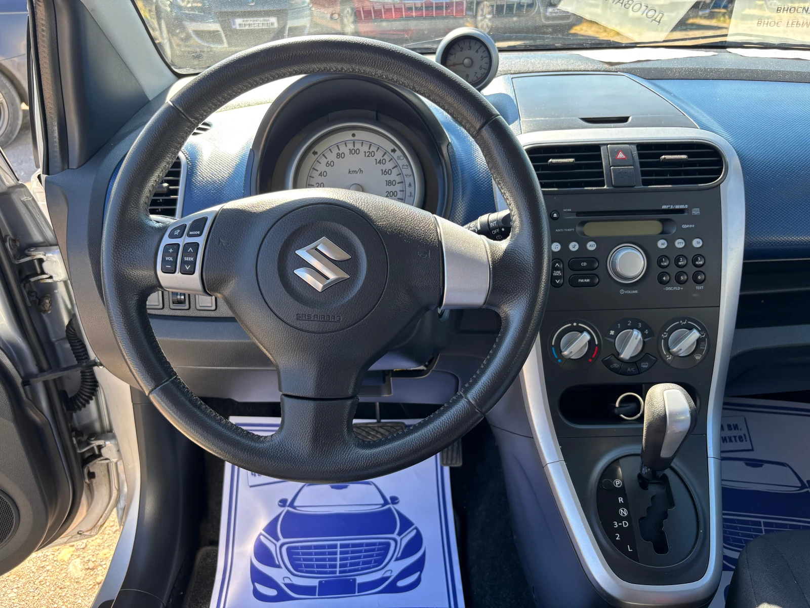 Suzuki Splash БЕНЗИН/АВТОМАТ, снимка 6 - Автомобили и джипове - 55239192