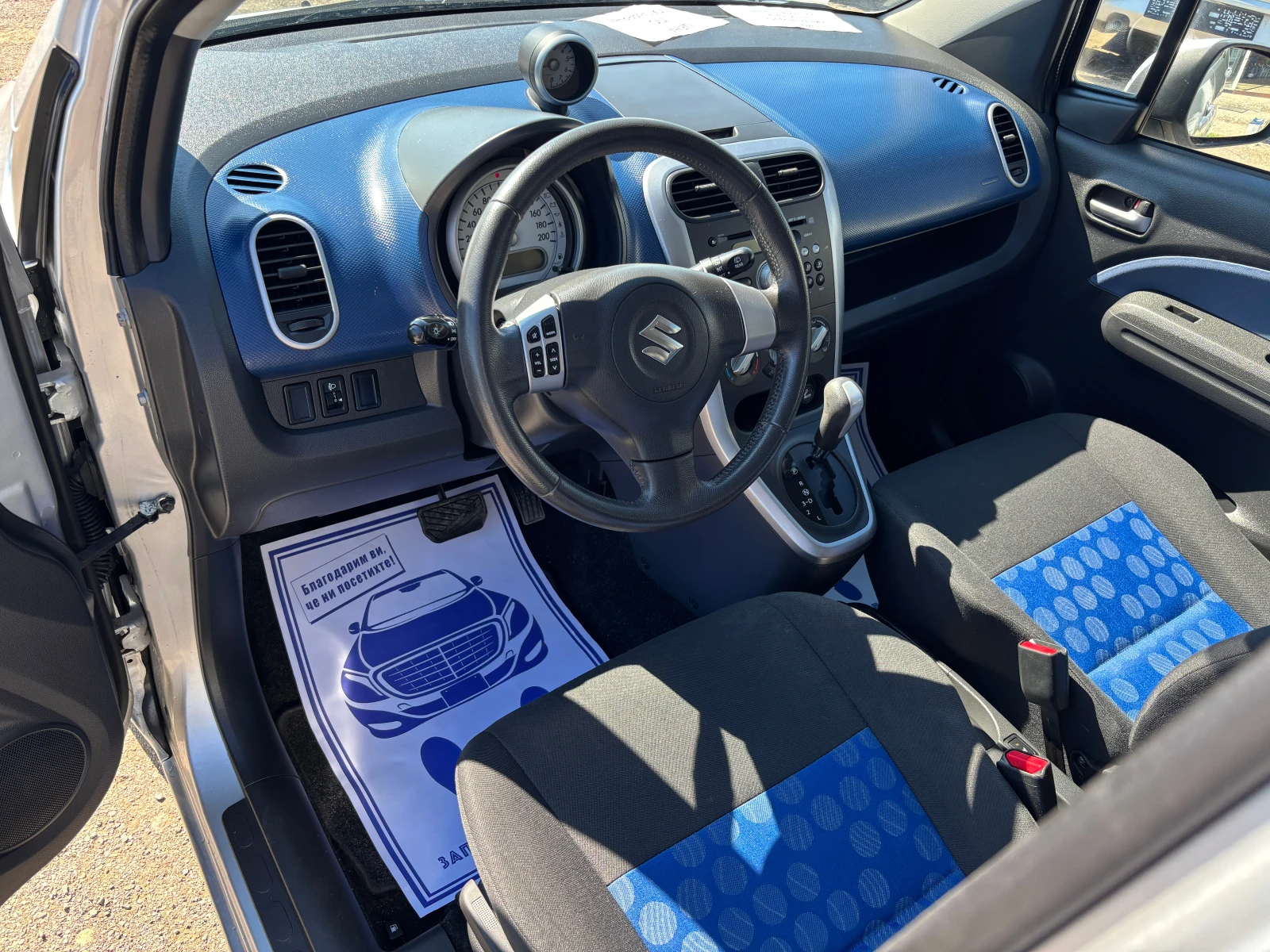 Suzuki Splash БЕНЗИН/АВТОМАТ, снимка 7 - Автомобили и джипове - 55239192