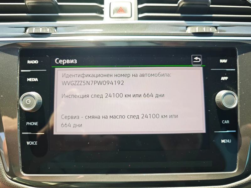 VW Tiguan R Line 4MOTION , снимка 5 - Автомобили и джипове - 51267799
