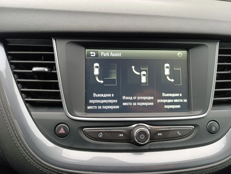Opel Grandland X, снимка 10 - Автомобили и джипове - 52395838