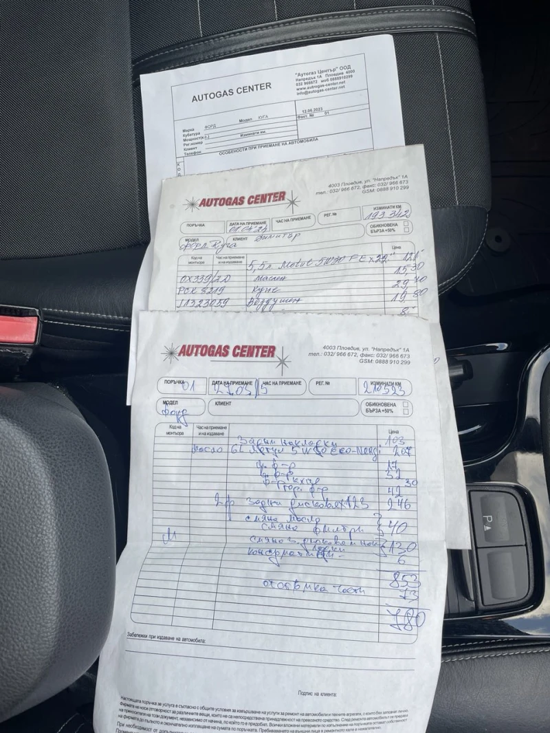 Ford Kuga, снимка 11 - Автомобили и джипове - 53405835