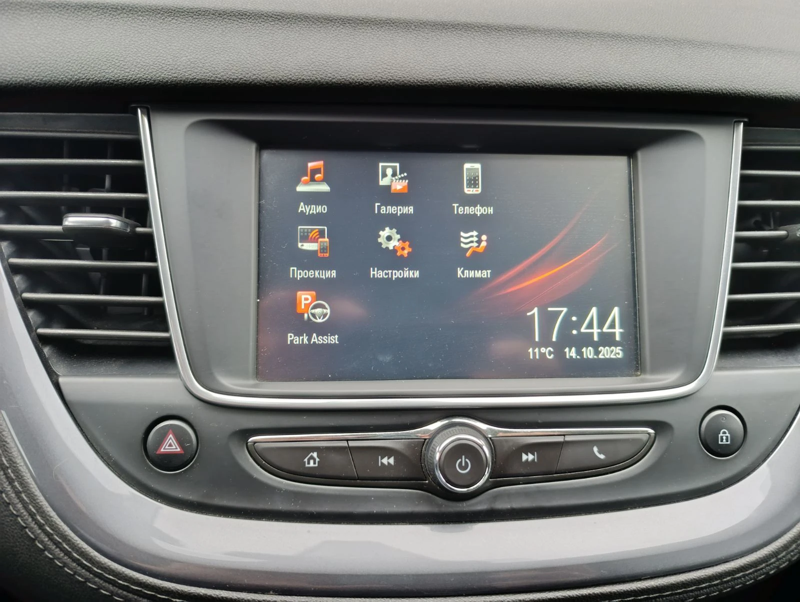 Opel Grandland X | Mobile.bg   11