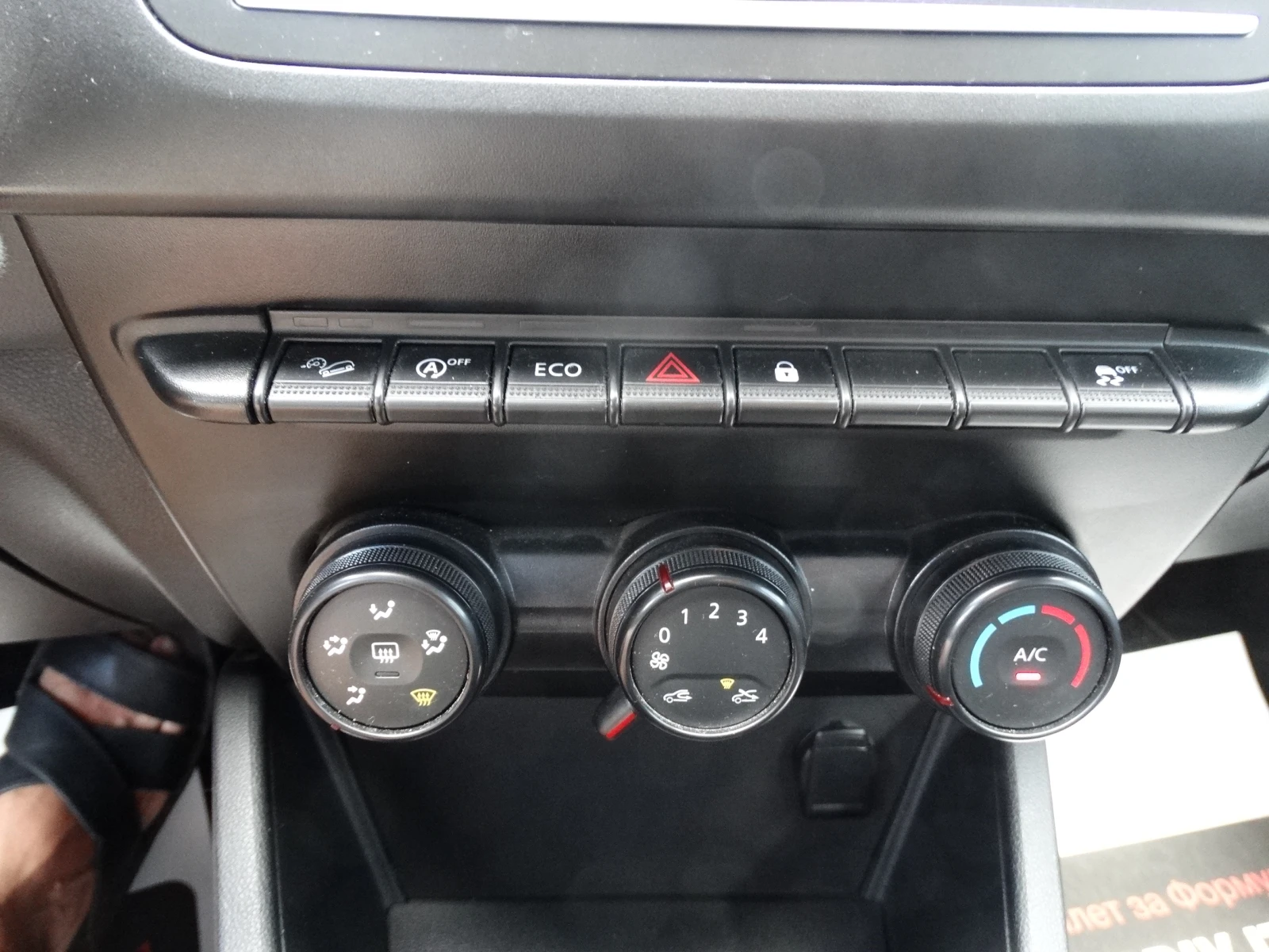 Dacia Duster PRESTIGE 1.5 DCI 4X4, снимка 14 - Автомобили и джипове - 55132298