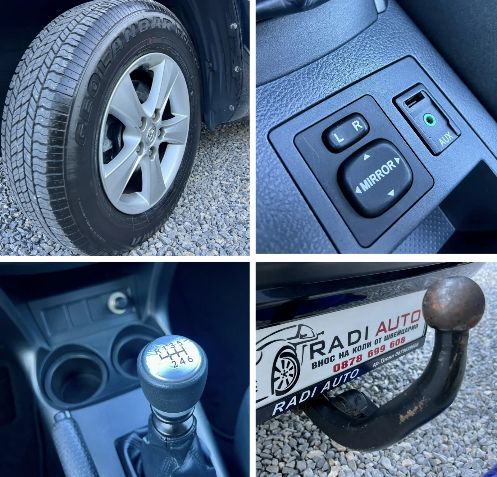 Toyota Rav4 2.0i ������ 4�4 ��������� | Mobile.bg � ����������� 14