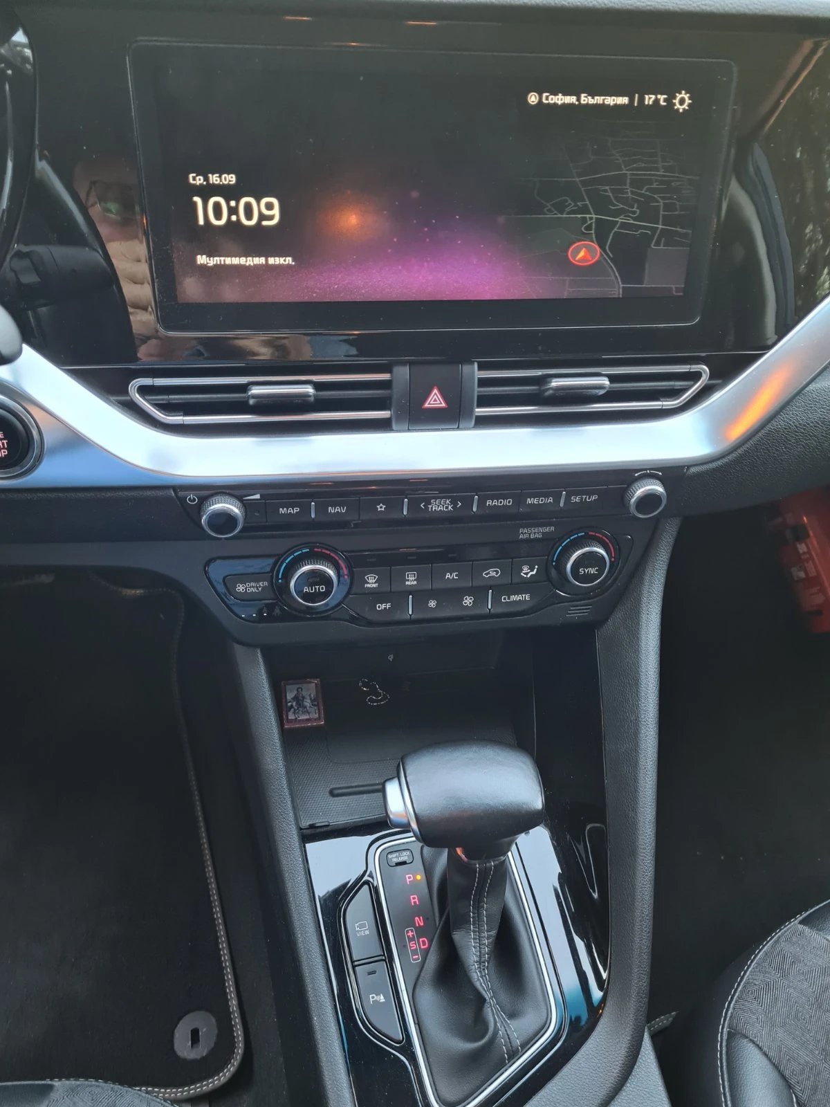 Kia Niro 1.6 GDI Hibrid DCT | Mobile.bg � ����������� 10