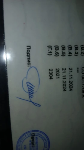 Honda Trx 500 | Mobile.bg    14