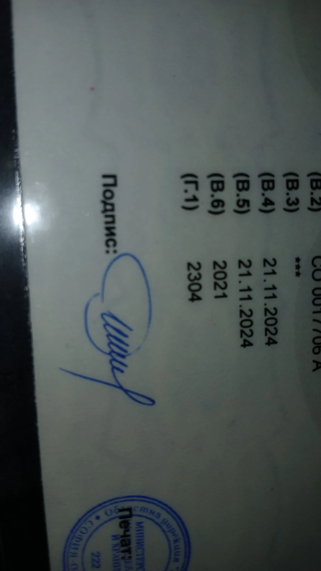 Honda Trx 500 | Mobile.bg   14