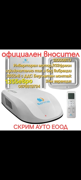 Кемпер HYMER / ERIBA, снимка 17