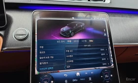 Mercedes-Benz S 350 * АВТОКРЕДИТ БЕЗ ПЪРВОНАЧАЛНА ВНОСКА, снимка 13