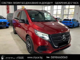 Mercedes-Benz V 300 d/AMG/FACELIFT/LONG/AVANTGARDE/NIGHT/MULTIBEAM/ - 153980 лв. - 21439155 | Car24.bg