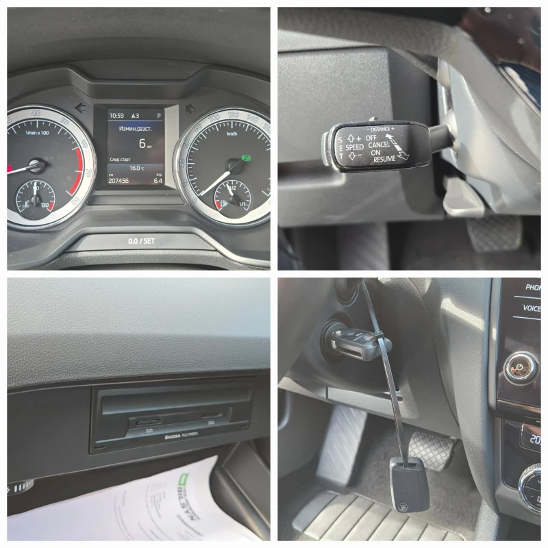 Skoda Octavia 2.0TSI / DSG / LED / CarPlay , снимка 12 - Автомобили и джипове - 46982225