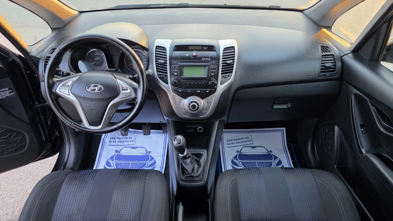 Hyundai Ix20 УНИКАТ/1.6d/116hp, снимка 12 - Автомобили и джипове - 53297697