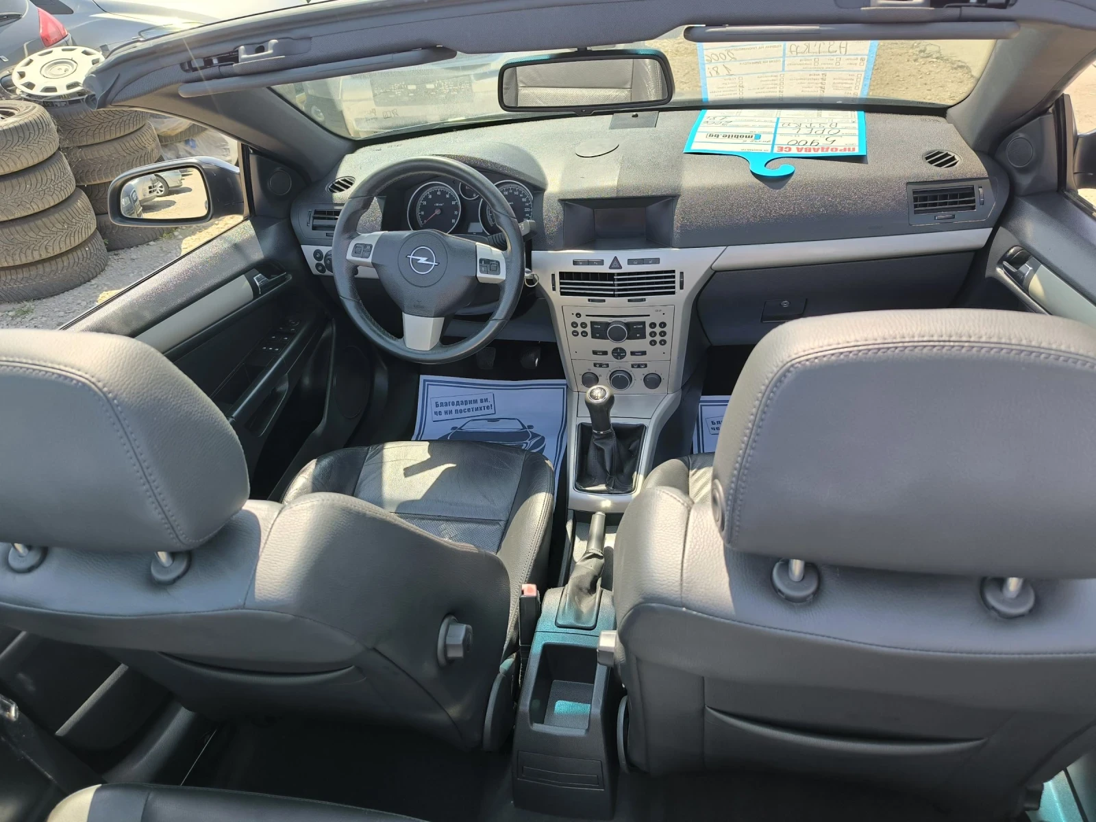Opel Astra 1.8i CABRIO  | Mobile.bg — изображение 11