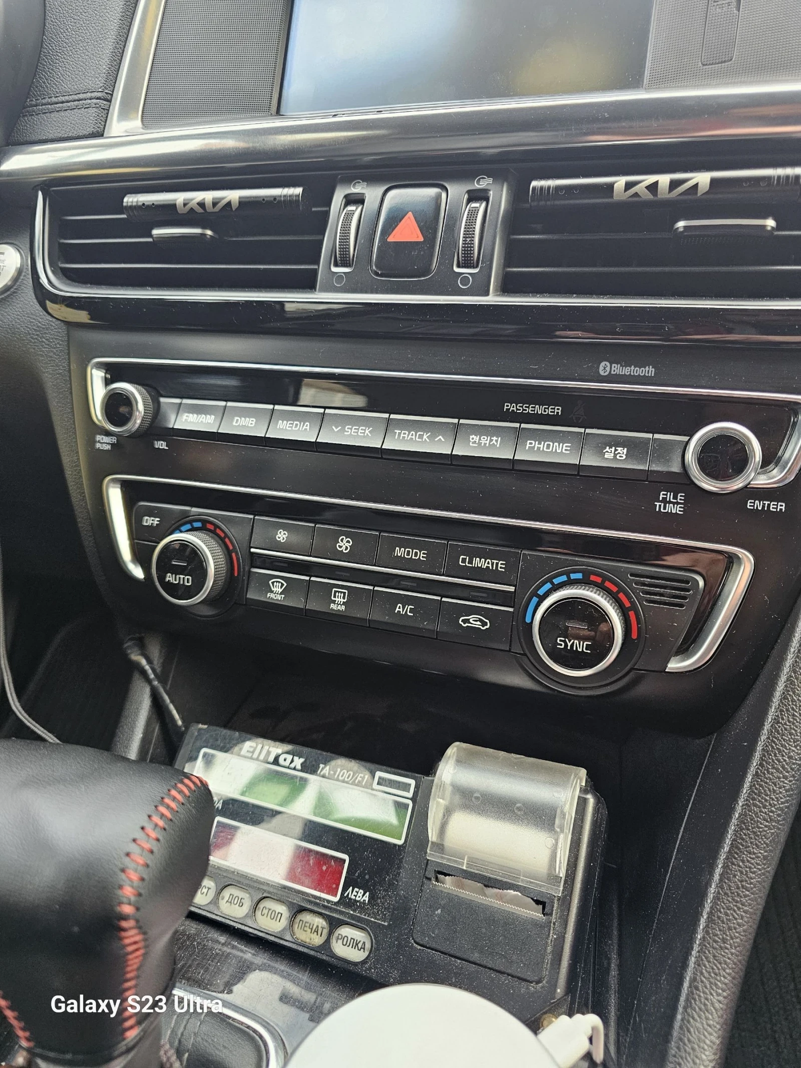 Kia K5 2.0 LPG - изображение 6