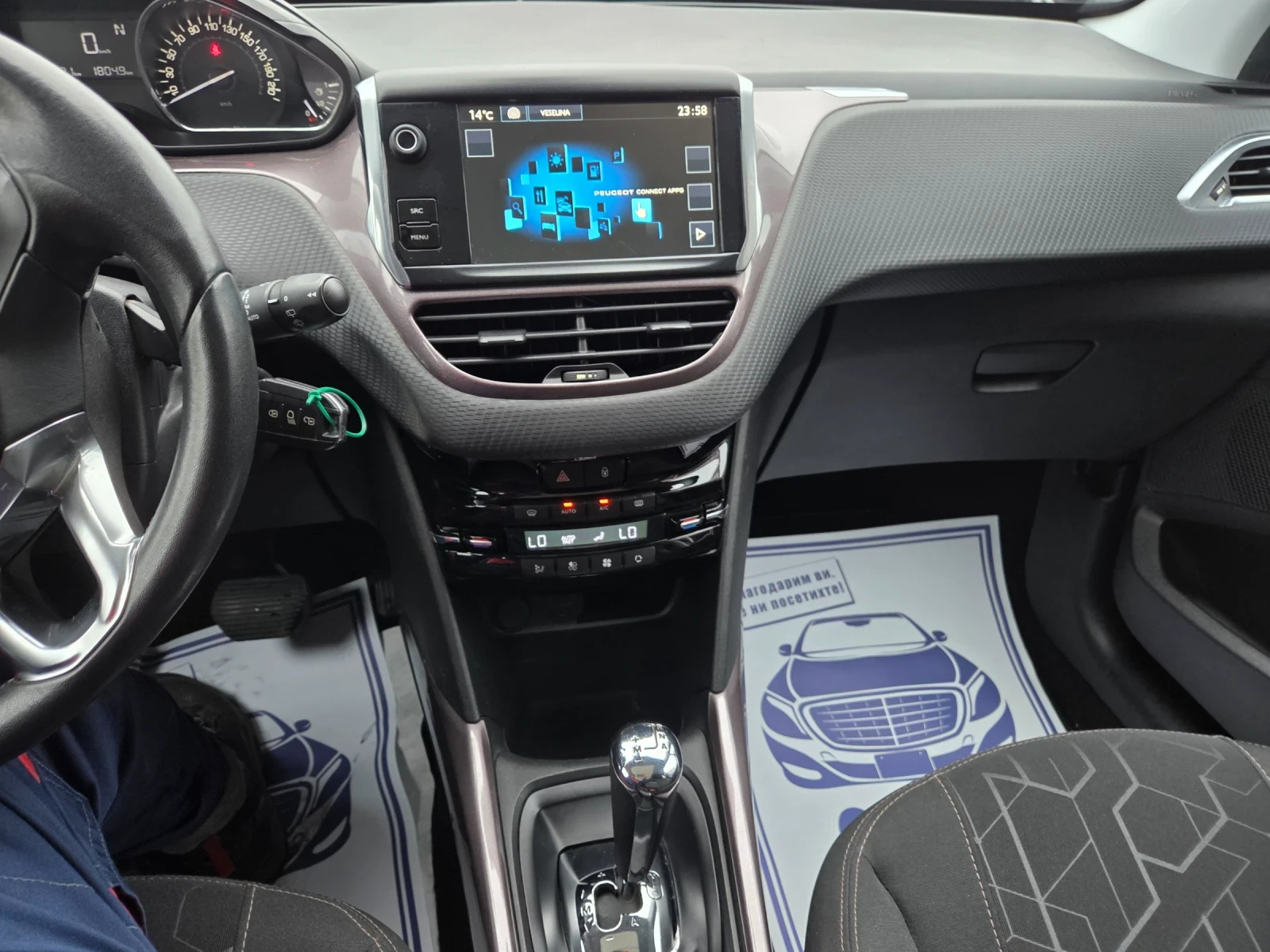 Peugeot 2008 1, 6EHDI93ksAVTOMATIKLEDNAVIPANORAMAITALIA | Mobile.bg   16