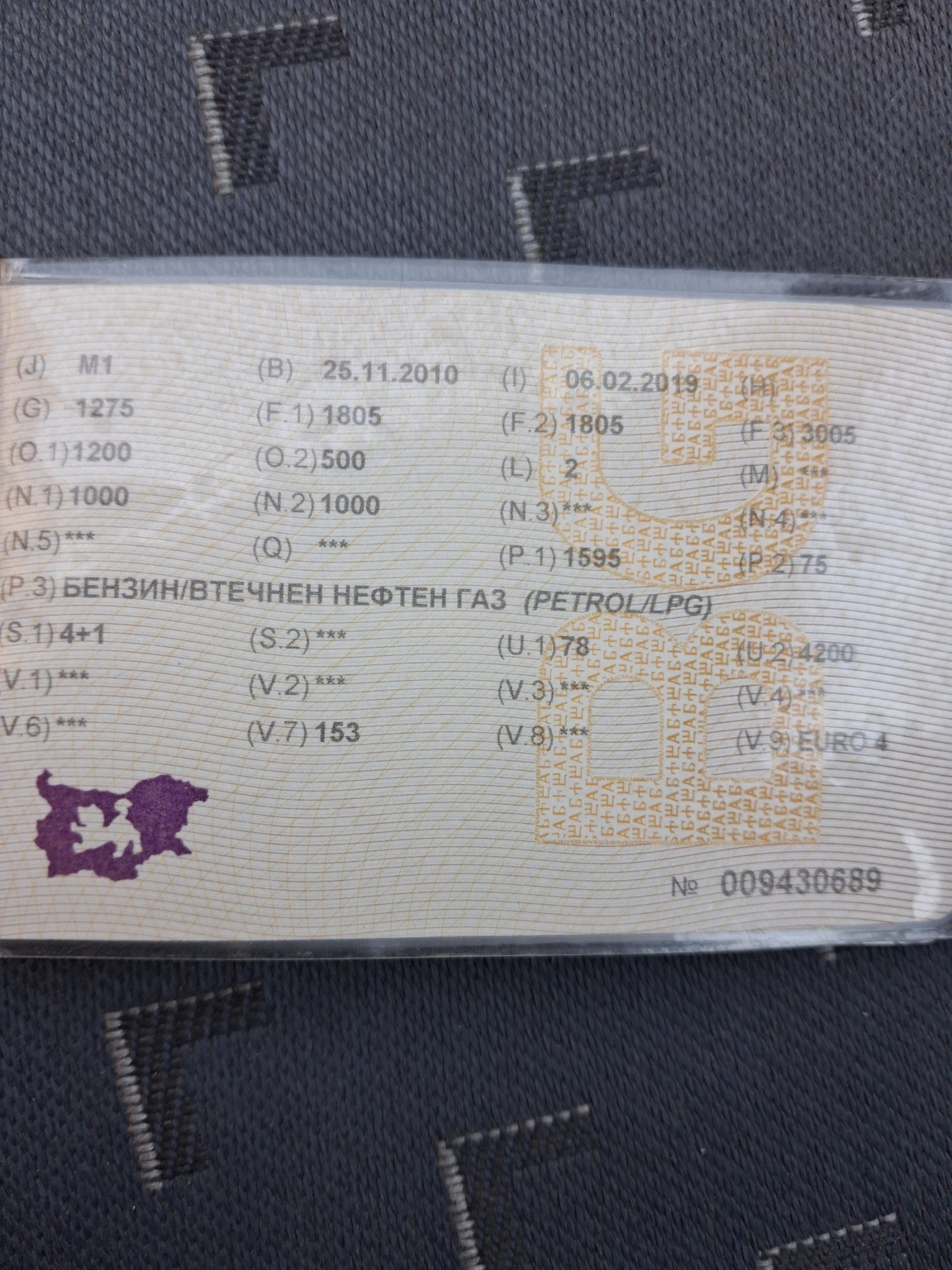 Skoda Octavia TOUR | Mobile.bg � ����������� 12