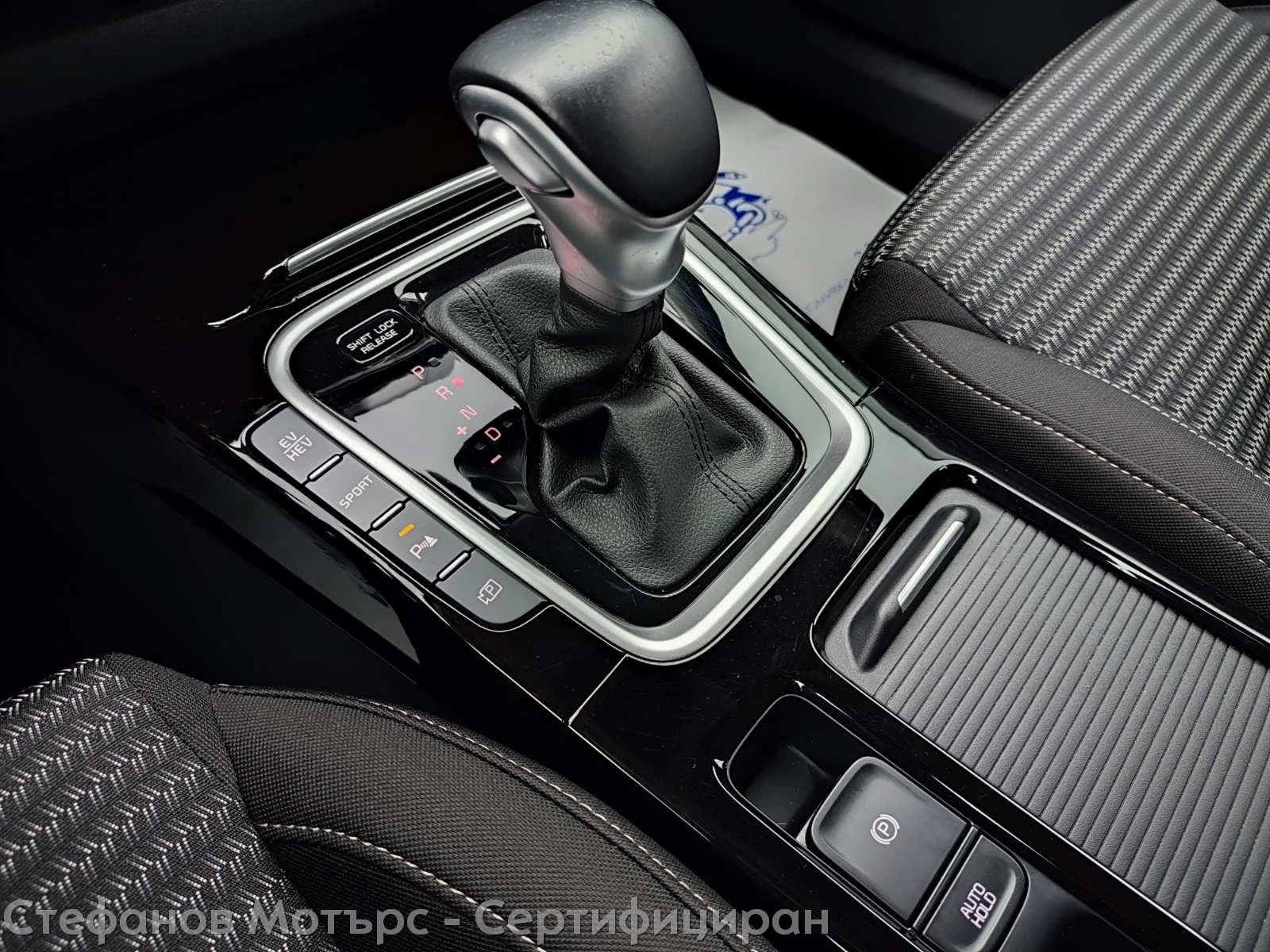Kia Ceed Vision 1.6 GDI Plug-in-Hybrid (141hp) AT6 | Mobile.bg � ����������� 14