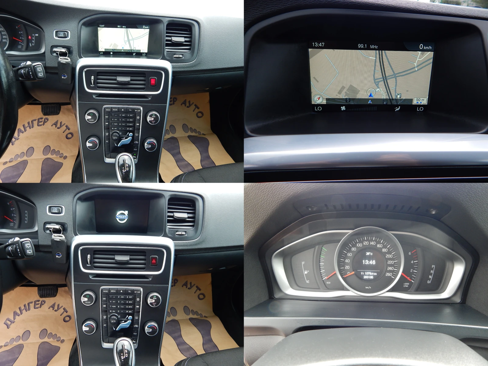 Volvo V60 2.0TDI* EURO6* АВТОМАТИК* , снимка 8 - Автомобили и джипове - 55101845