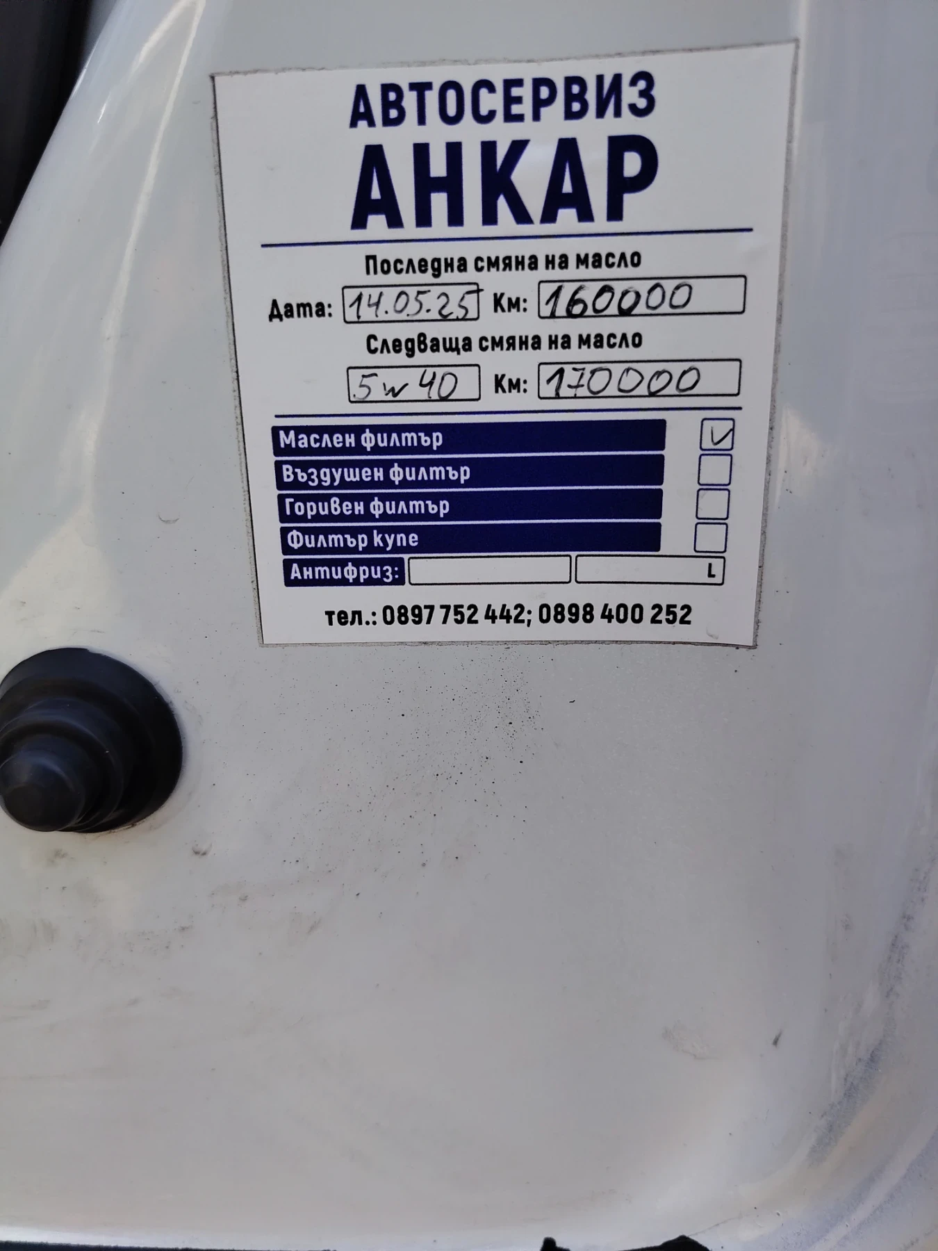 Renault Kangoo 1.5dci 82кс, снимка 14 - Автомобили и джипове - 55772156