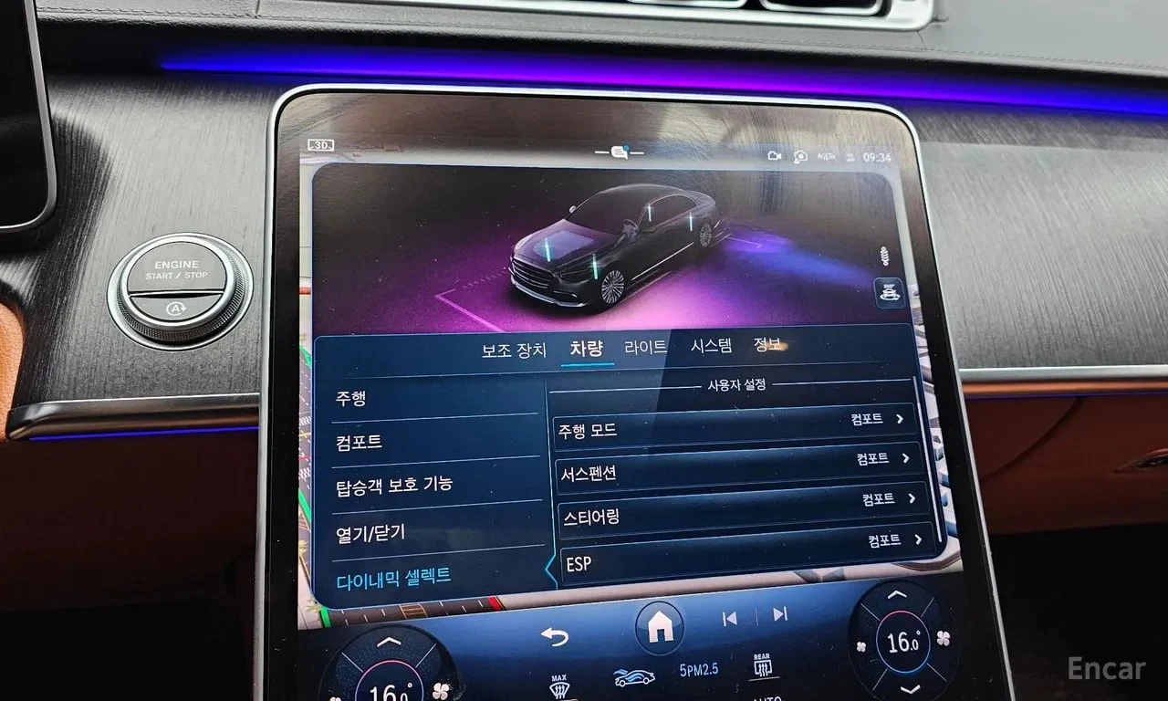 Mercedes-Benz S 350 * АВТОКРЕДИТ БЕЗ ПЪРВОНАЧАЛНА ВНОСКА, снимка 13 - Автомобили и джипове - 55991937