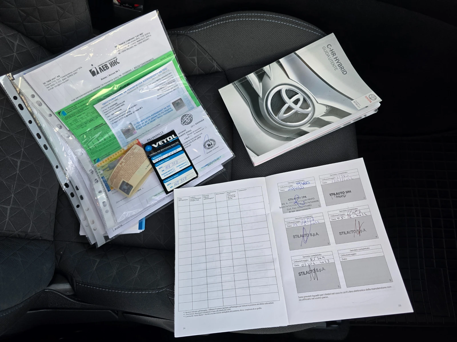 Toyota C-HR 2.0 Hybrid, 184�.�., ������, �������! | Mobile.bg � ����������� 15