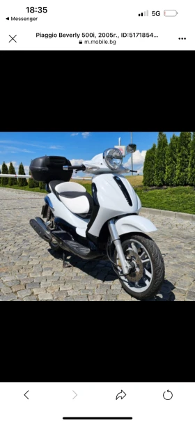Обява за продажба на Piaggio Beverly 500 ~2 500 лв. - изображение 6
