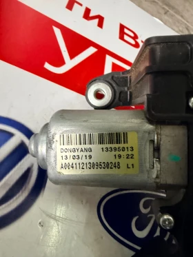 13395013 Моторче задна чистачка OPEL ASTRA J 13395013, снимка 3