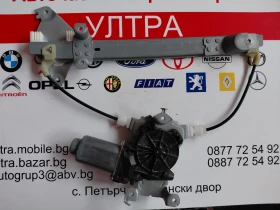 402190A  Моторче с механизъм за стъкло/задно дясно NISSAN QASHQAI I (2007-2013), снимка 3