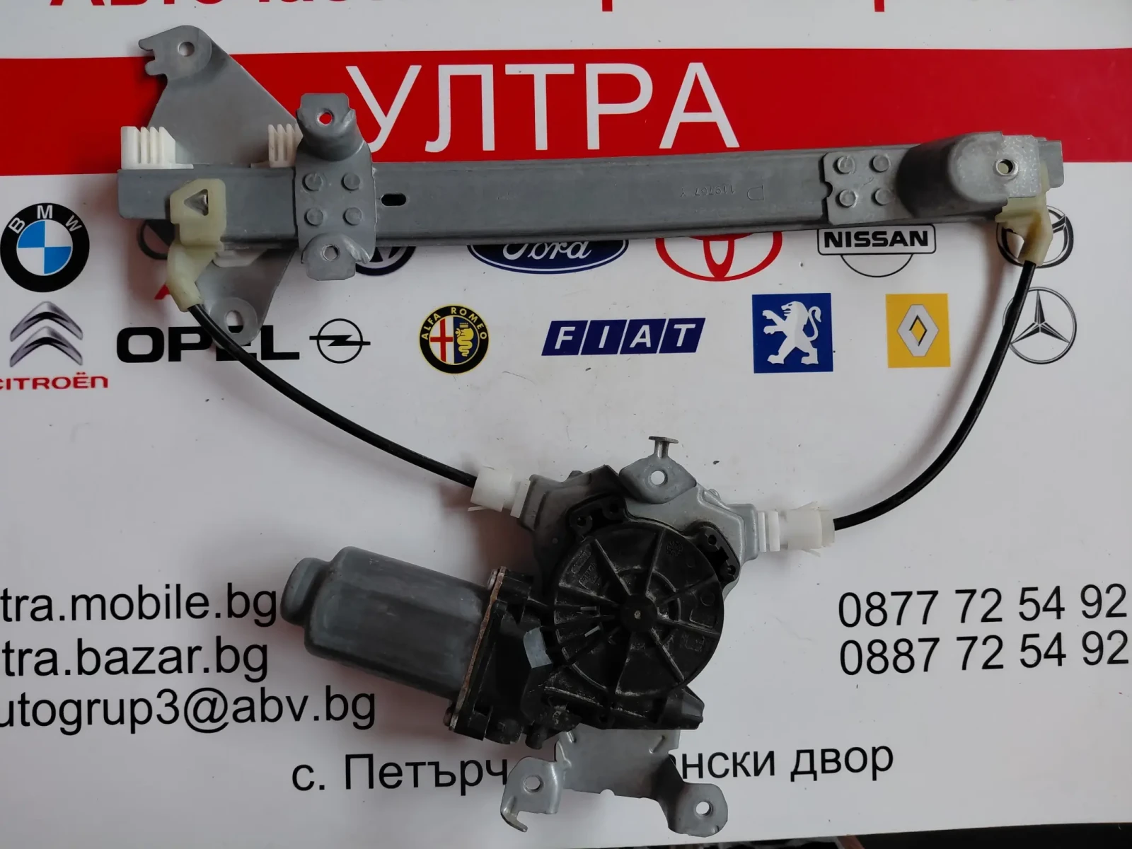 402190A  Моторче с механизъм за стъкло/задно дясно NISSAN QASHQAI I (2007-2013), снимка 3 - Части - 54865125
