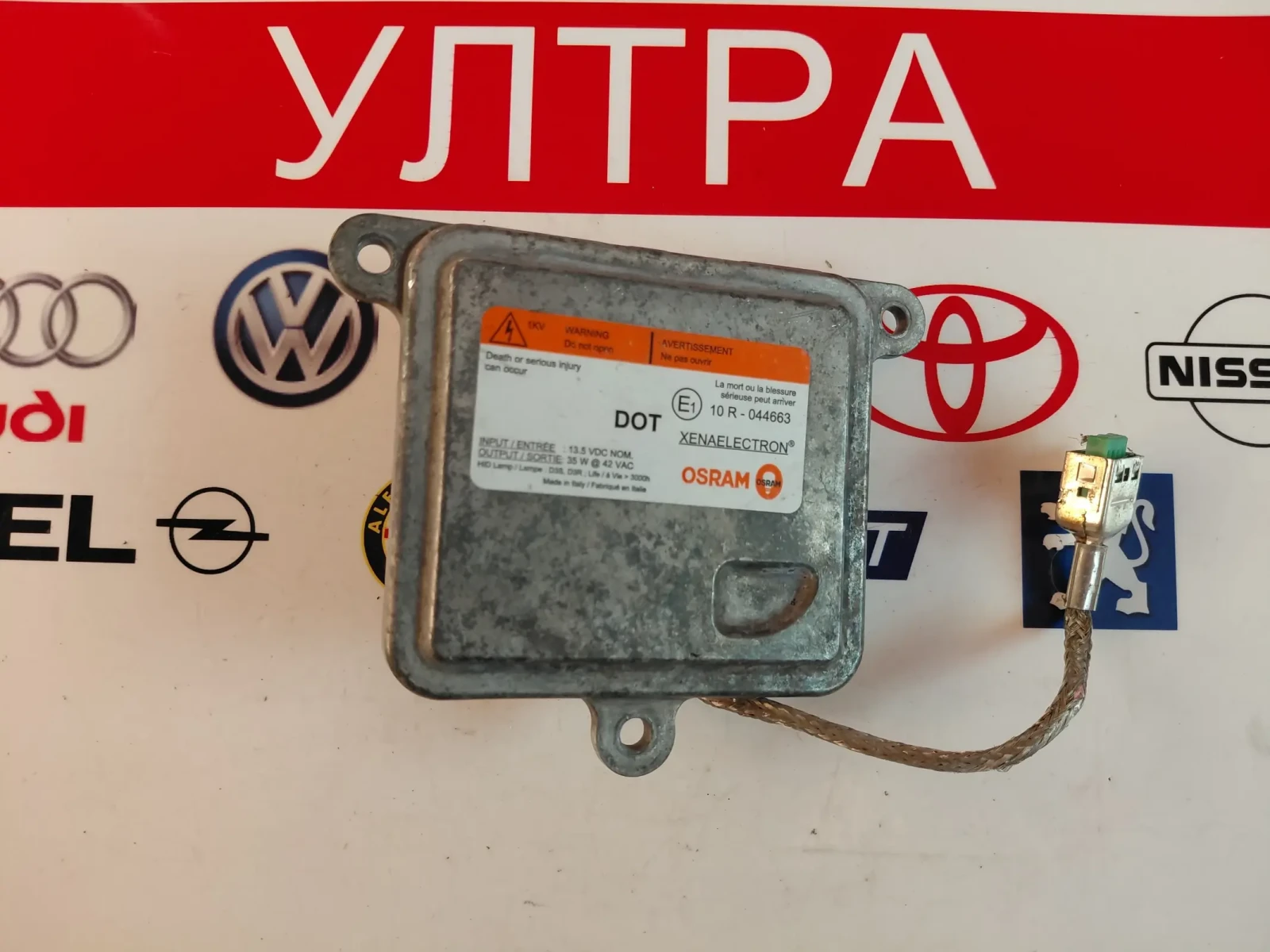 10R044663 Xenon Ballast модул FORD FOCUS III  AA660430072, снимка 1 - Части - 56116387