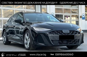 Audi A6 40TDI/ S-LINE/ EDITION ONE/ MMI DISPLAY/ PANO/ 360, снимка 1