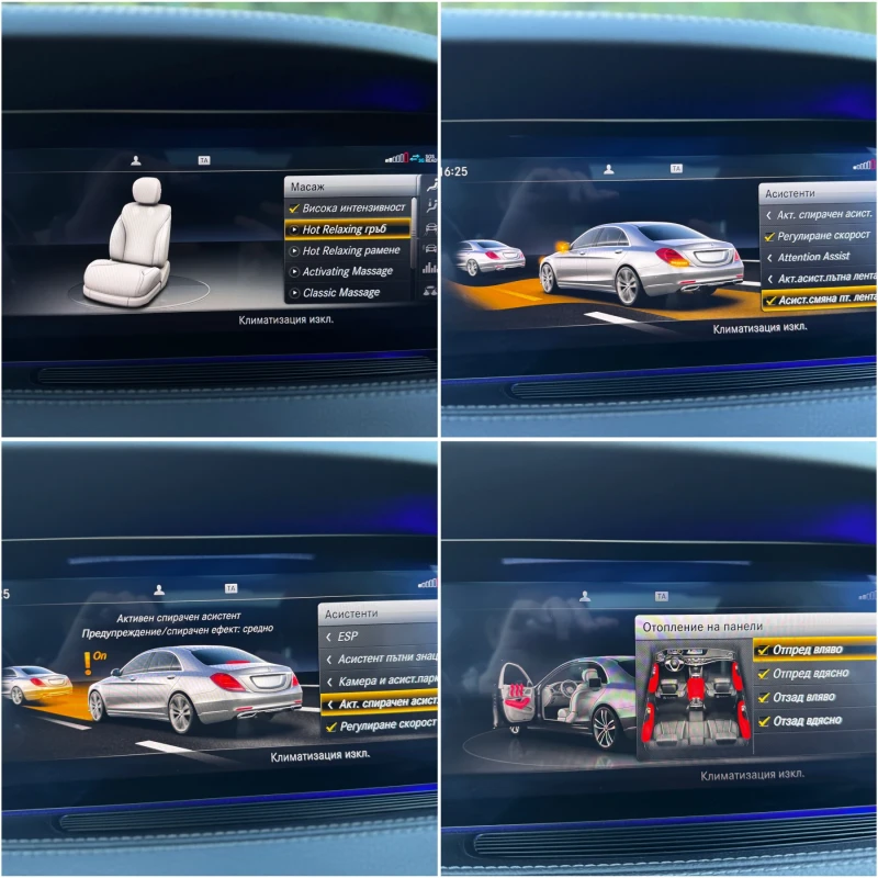 Mercedes-Benz S 350 Long | 3xTV | Head Up | Night Vision | Massage | , снимка 15 - Автомобили и джипове - 52356721