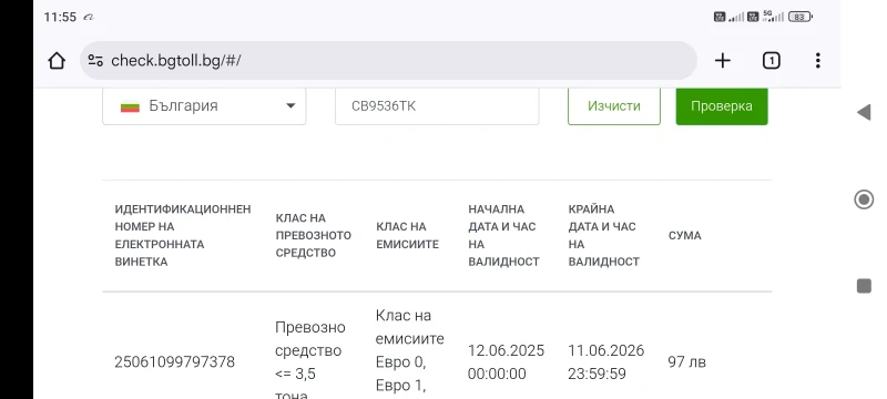 Suzuki Swift, снимка 11 - Автомобили и джипове - 52949689