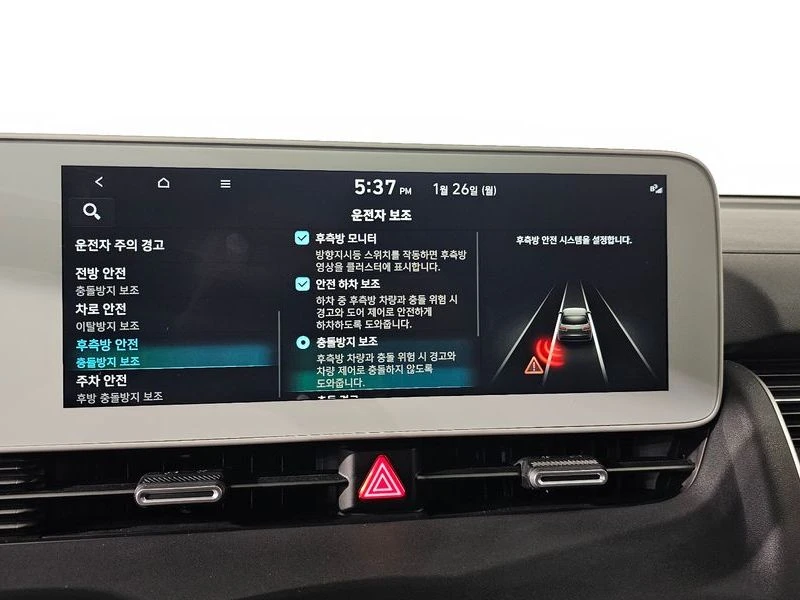 Hyundai Ioniq 5 LONG RANGE AWD PRESTIGE | Mobile.bg � ����������� 16