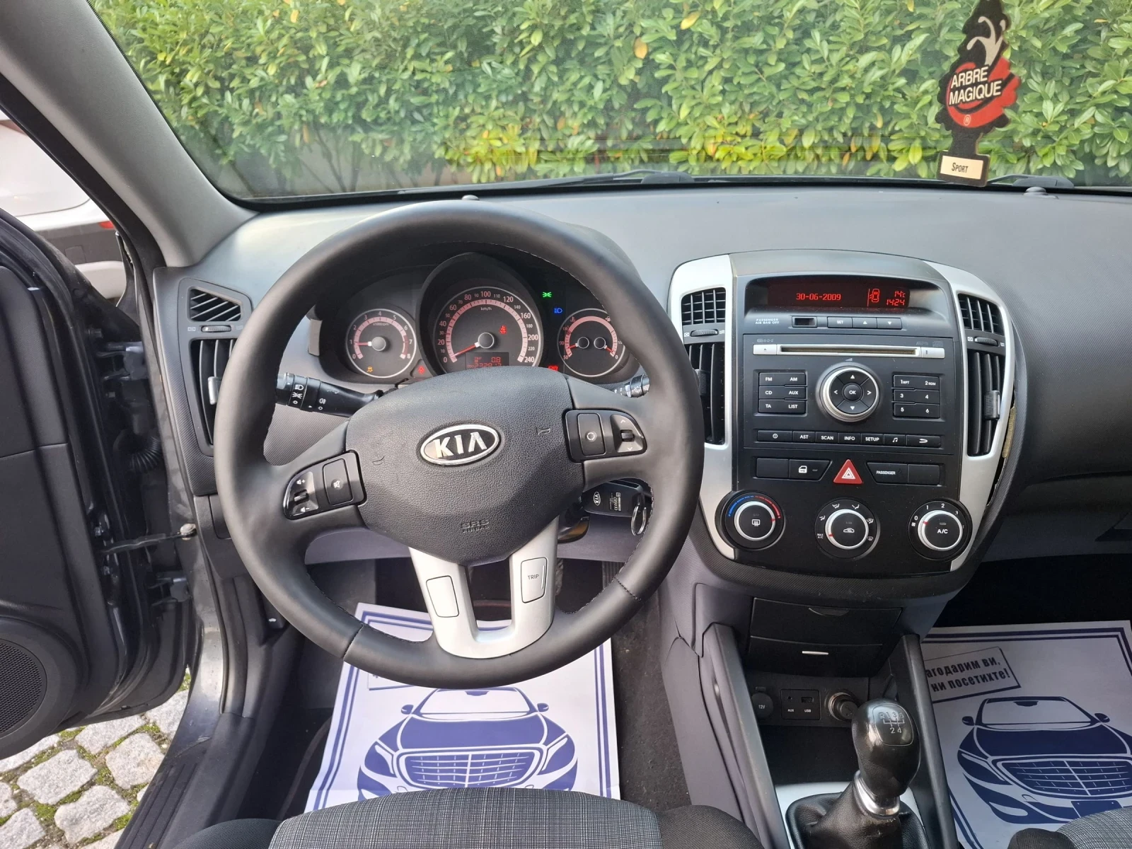 Kia Ceed 1.4i-90к.с. внос Италия * ОТЛИЧНА*  | Mobile.bg — изображение 13