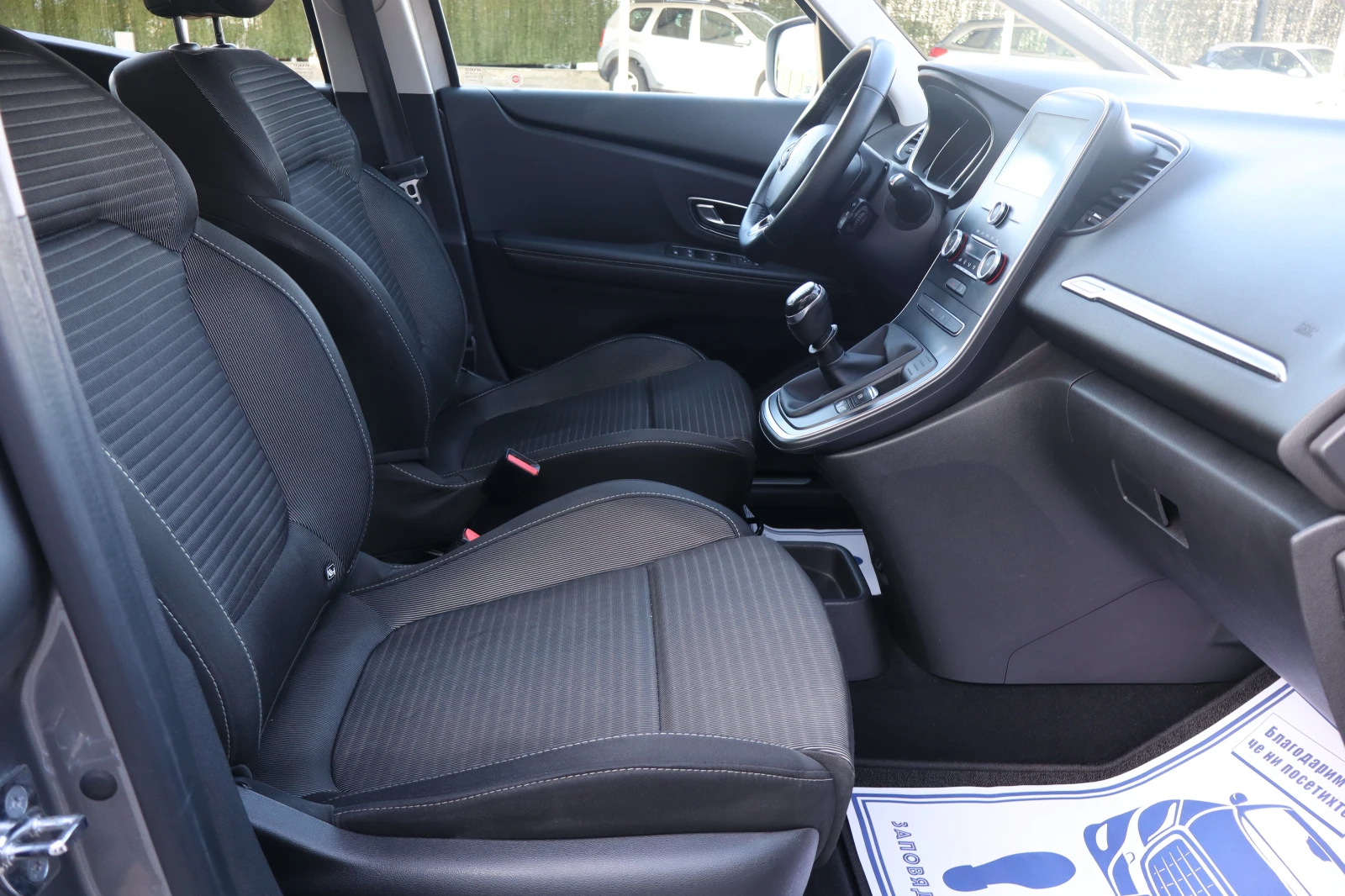 Renault Scenic 1.5DCI* �6*  | Mobile.bg � ����������� 16