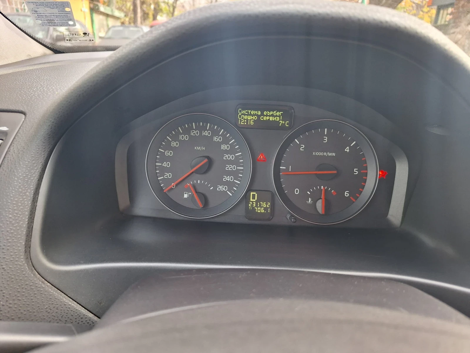 Volvo V50 2.0D | Mobile.bg � ����������� 6