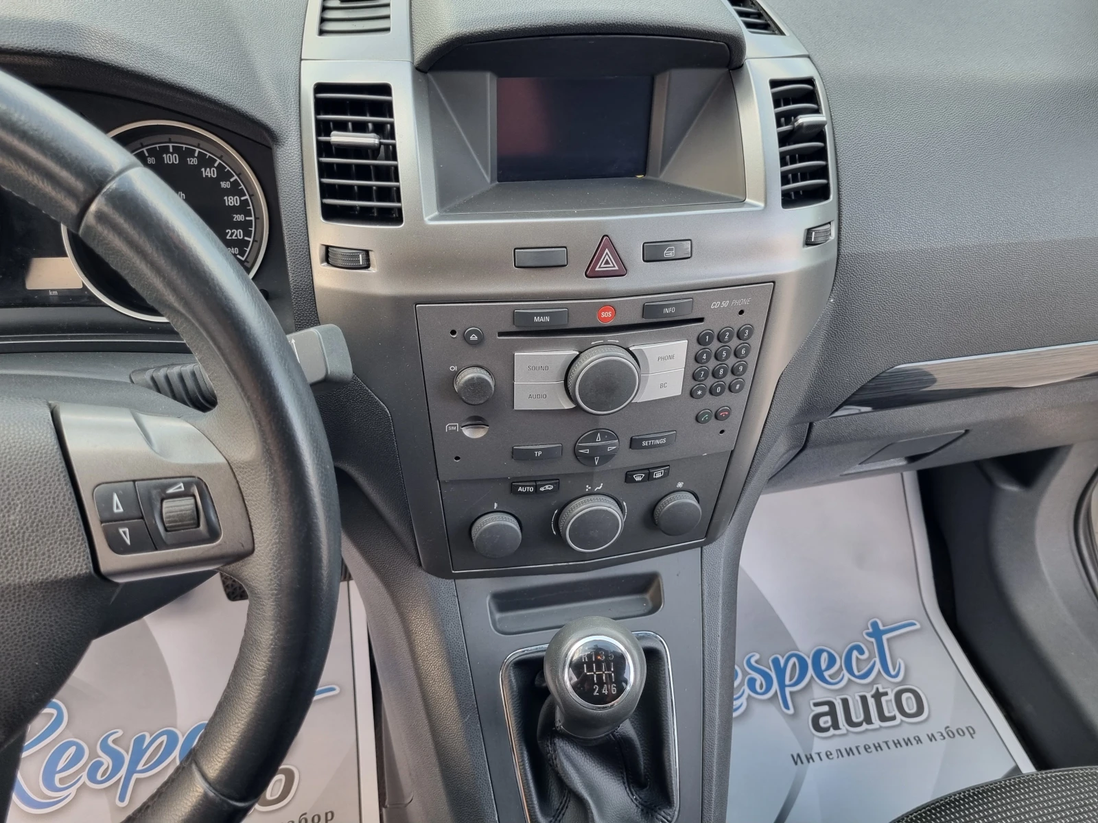 Opel Zafira 1.9CDTi-100�� 7 ����� / ��������  | Mobile.bg � ����������� 11