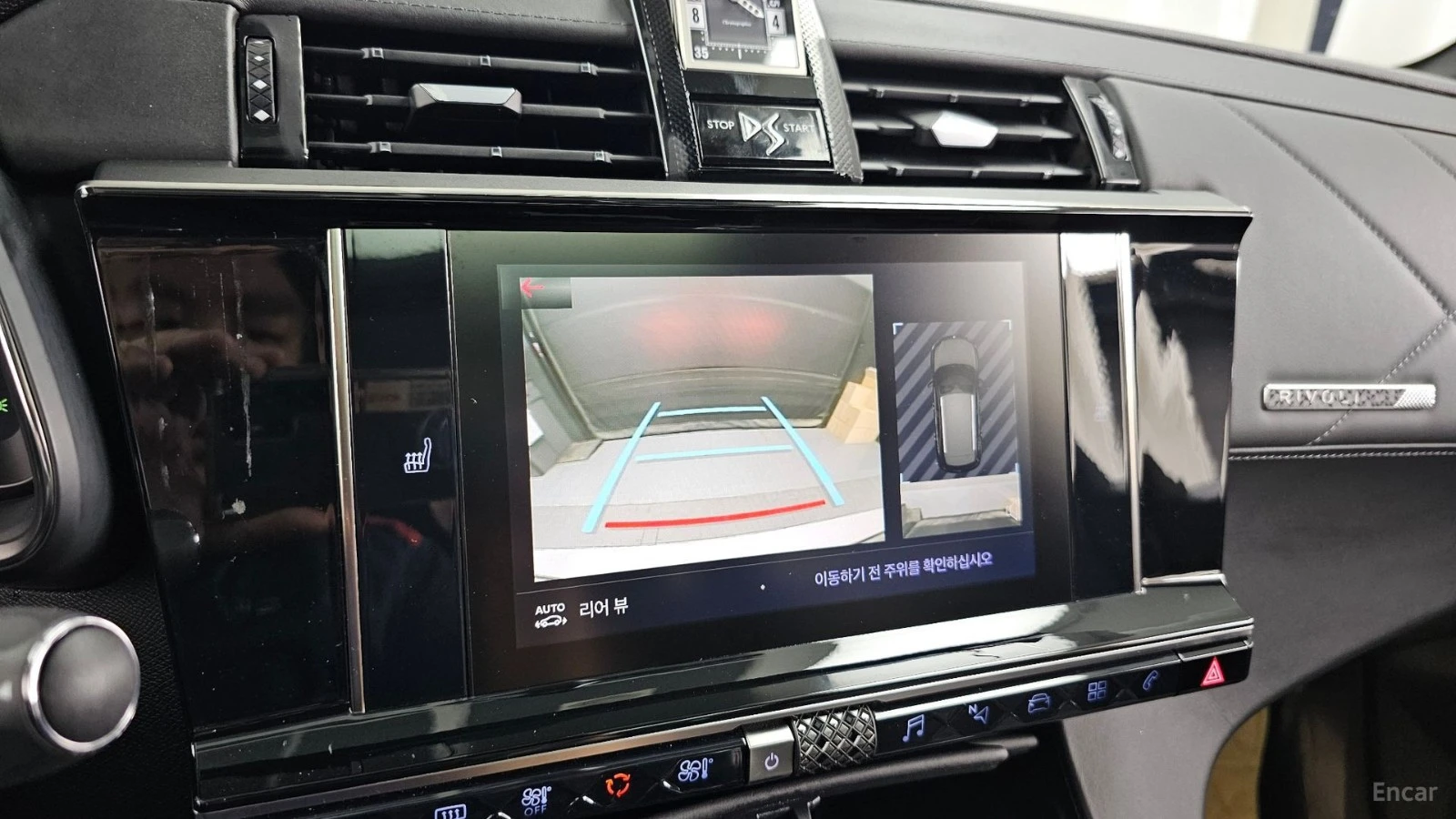 Citroen DS7 2.0 BlueHDi* КОЖА* ПОДГРЕВ* НАВИ* АВТОКРЕДИТ, снимка 13 - Автомобили и джипове - 55618951
