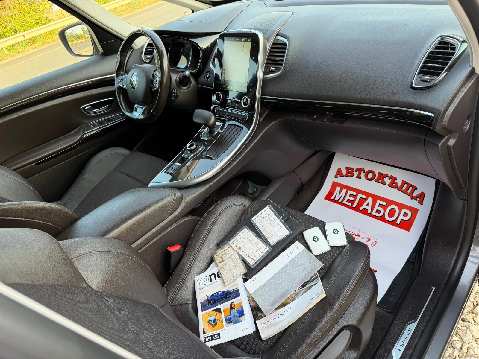 Renault Espace 1.6DCi/160p.s-7местен/Full extri, снимка 13 - Автомобили и джипове - 55781140