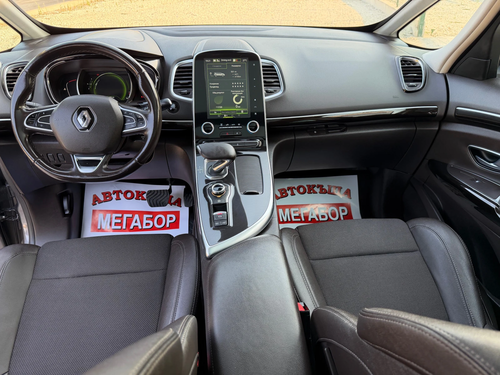 Renault Espace 1.6DCi/160p.s-7местен/Full extri, снимка 12 - Автомобили и джипове - 55781140