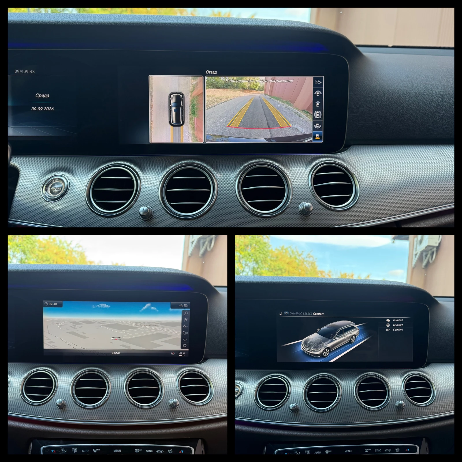 Mercedes-Benz E 220 4 MATIC AMG LINE 360������ HEAD-UP �������� | Mobile.bg � ����������� 15