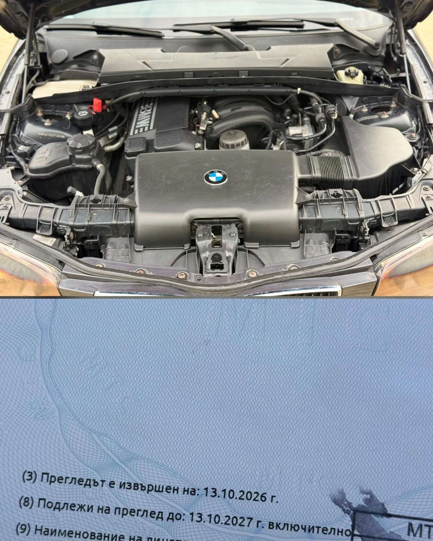 BMW 116 ������� ������* ���������* ������ �������!! | Mobile.bg � ����������� 16