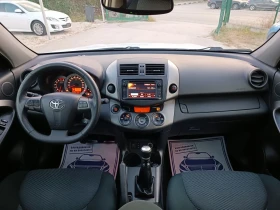 Toyota Rav4 2.0i-158кс-ШВЕЙЦАРИЯ-РЪЧКА-6ск-FACELIFT-Keyless, снимка 14