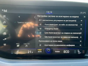 VW Touareg undefined | Auto.bg — изображение 11