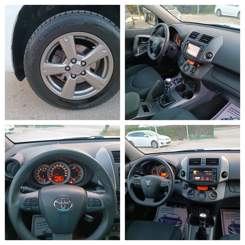 Toyota Rav4 2.0i-158кс-ШВЕЙЦАРИЯ-РЪЧКА-6ск-FACELIFT-Keyless, снимка 17 - Автомобили и джипове - 47367475