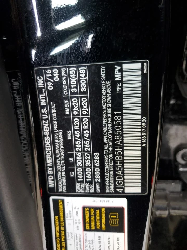 Mercedes-Benz GLE 350 - 36900 лв. - 29810045 | Car24.bg